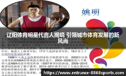 8868体育官网