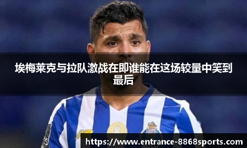8868体育官网入口
