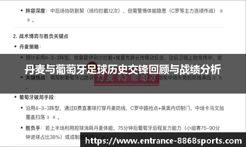8868体育app下载