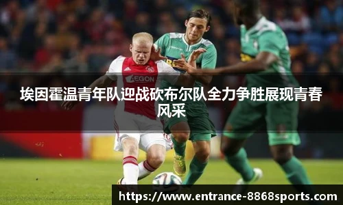 8868体育app下载