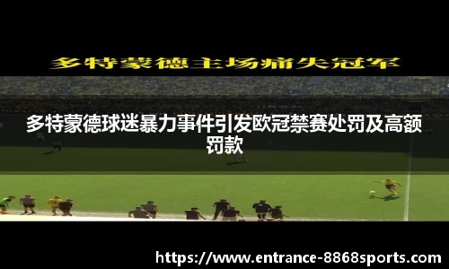 8868体育app下载
